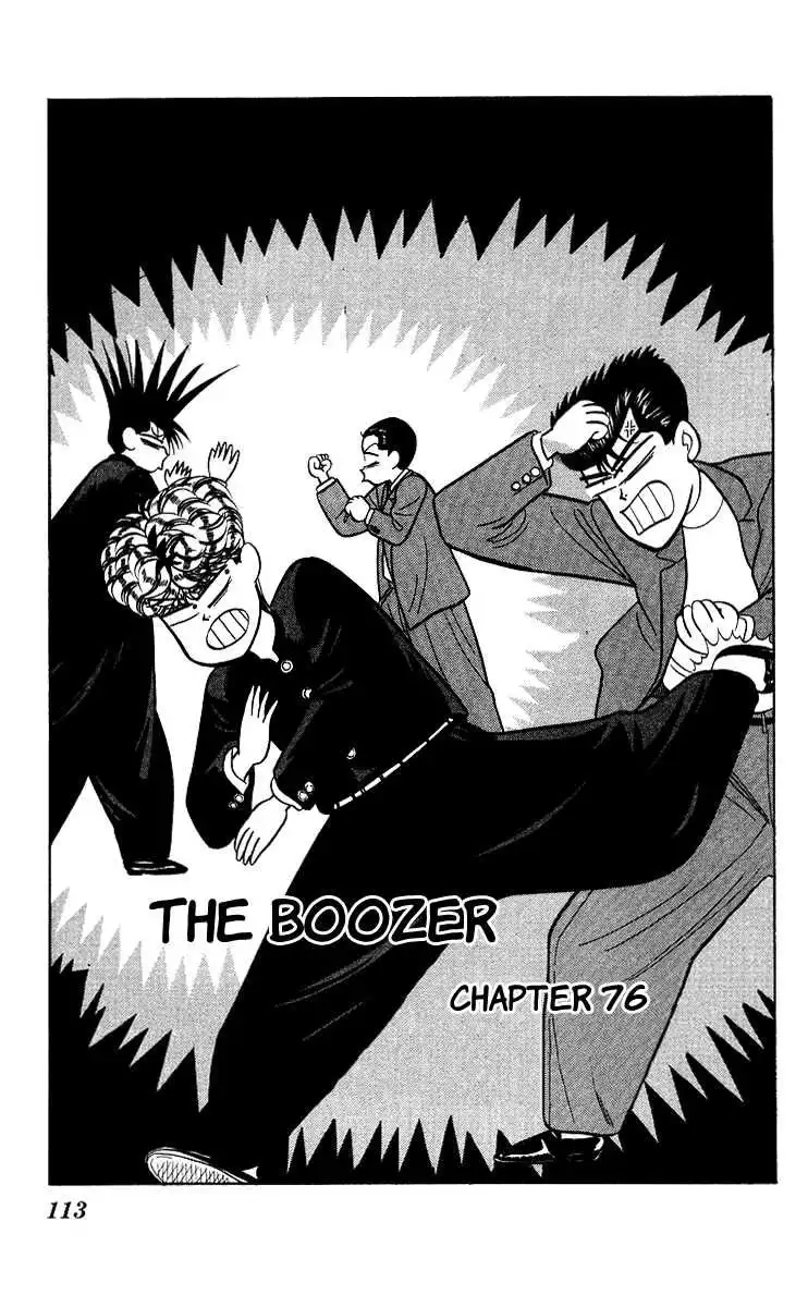 Kyou Kara Ore Wa!! Chapter 76 1